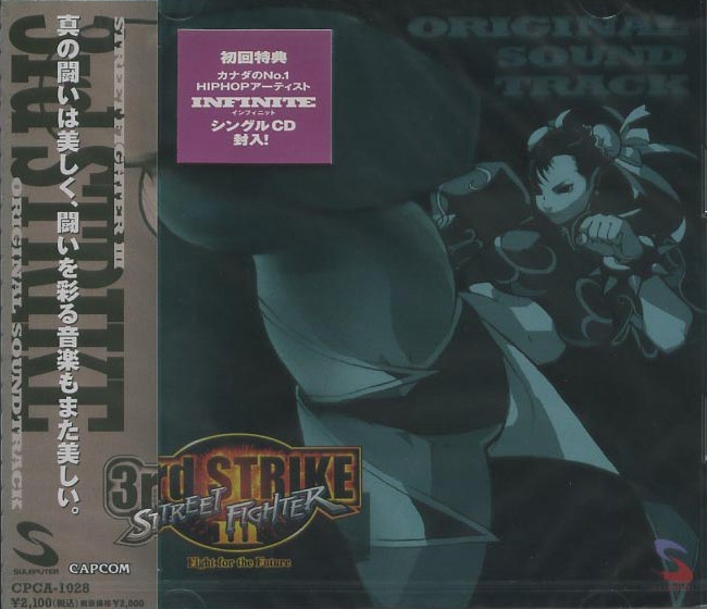 STREET FIGHTER III 3rd STRIKE ORIGINAL SOUNDTRACK (1999) MP3 - Download STREET  FIGHTER III 3rd STRIKE ORIGINAL SOUNDTRACK (1999) Soundtracks for FREE!